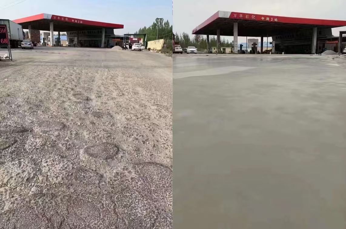下城水泥道路抢修料 混凝土地面修补砂浆