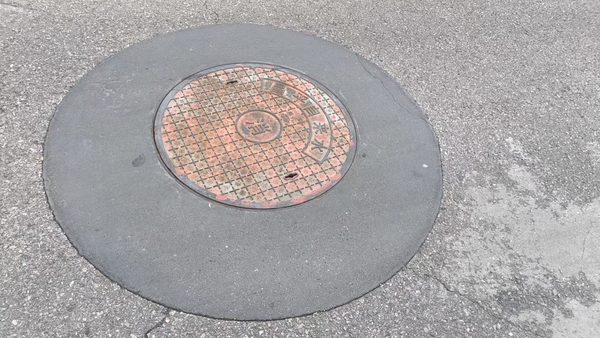 下城井周速凝加固料